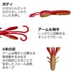 Berkley Gulp! SW Fathog 3.2 Red G2SQFTH3.2-RD Chinu Rockfish Bass