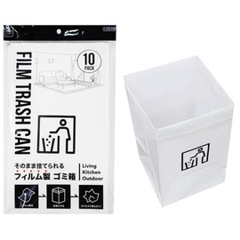 Ube Film JUST CLEAN JCL-05 Disposable Trash Can Standing, White, Pack of 10, Ready to Dispose of Film, Pictogram