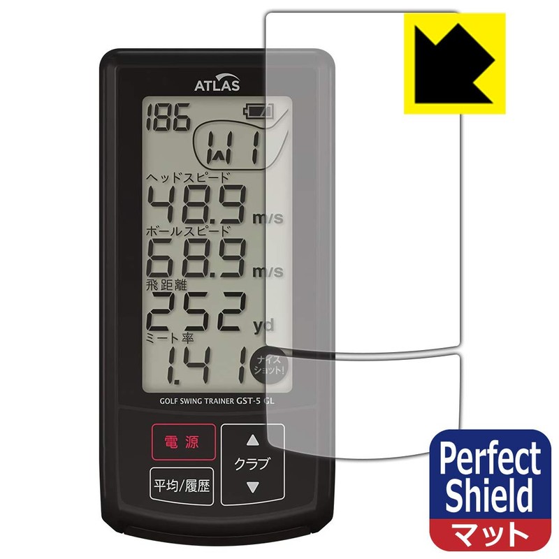 PDA Kobo Golf Swing Trainer GST-5 GL PerfectShield Protective Film