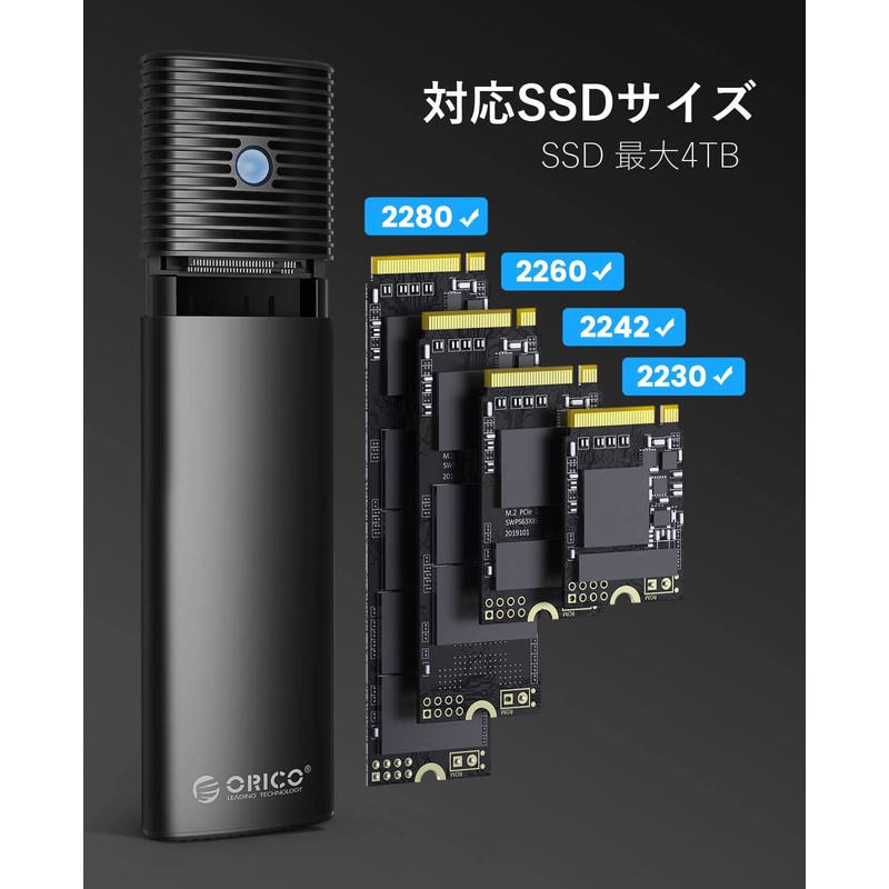 ORICO M.2 SSD External Case M2 SSD Case Supports NVMe