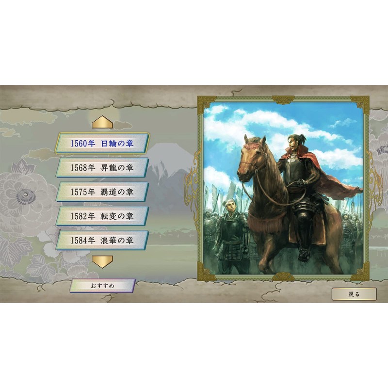 Taiko Tachishiden V DX Windows Edition