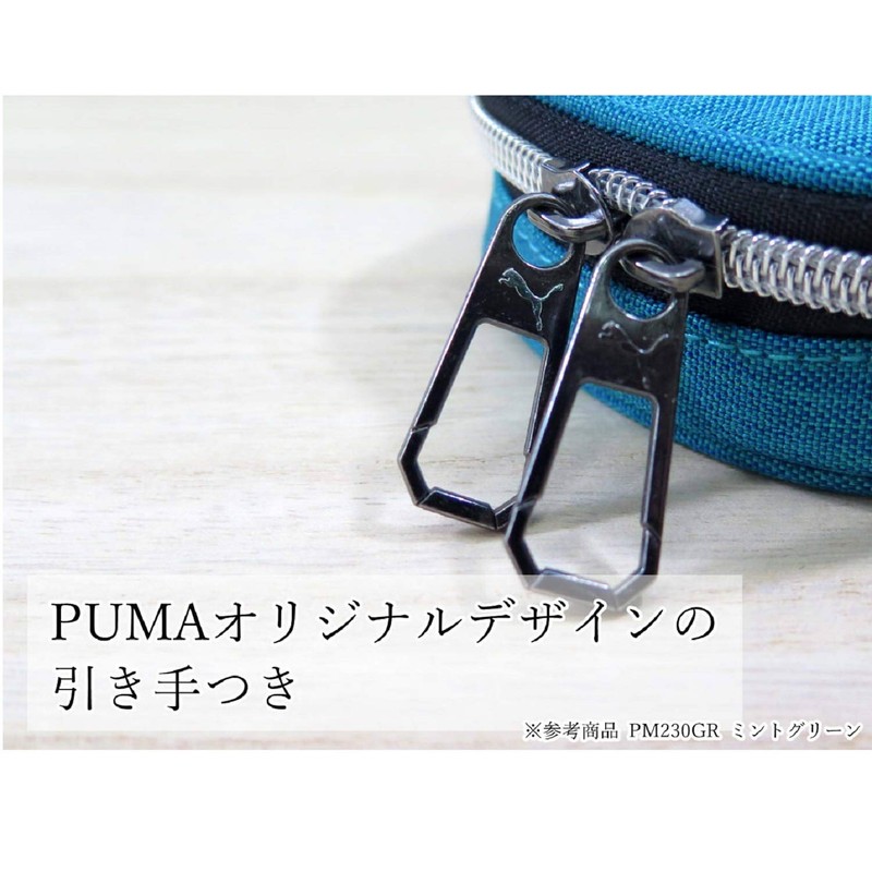 Kutsuwa Puma Pencil Case Box Heather Blue PM230BL