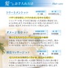Kurobara Honpo Kurobara Tsubaki Oil | Hair Treatment | JUN