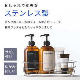 LEC BB-508 Bath Counter Rack (Stainless Steel) Width 12.2 inches (31 cm) Shampoo Rack