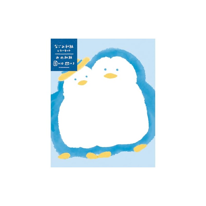 Furukawa Shoko LT714 Nagomi Washi Letter Set, Twin Penguins