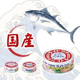 Inaba Foods Inaba Domestic Light Tuna No Added Salt 70g×5 Cans