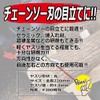 SK11(エスケー11) ダイヤモンドチェンソーヤスリ 3.2mm 300相当 チェーンソーの刃の目立用