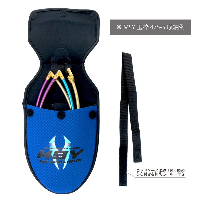 SUNLINE MSY Compact Cover for Ball Frame 475-5