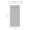 Imabari Towel, Towel Set, Gift, Set of 2, Face Towels,
