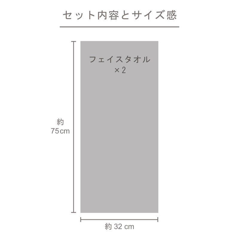 Imabari Towel, Towel Set, Gift, Set of 2, Face Towels,