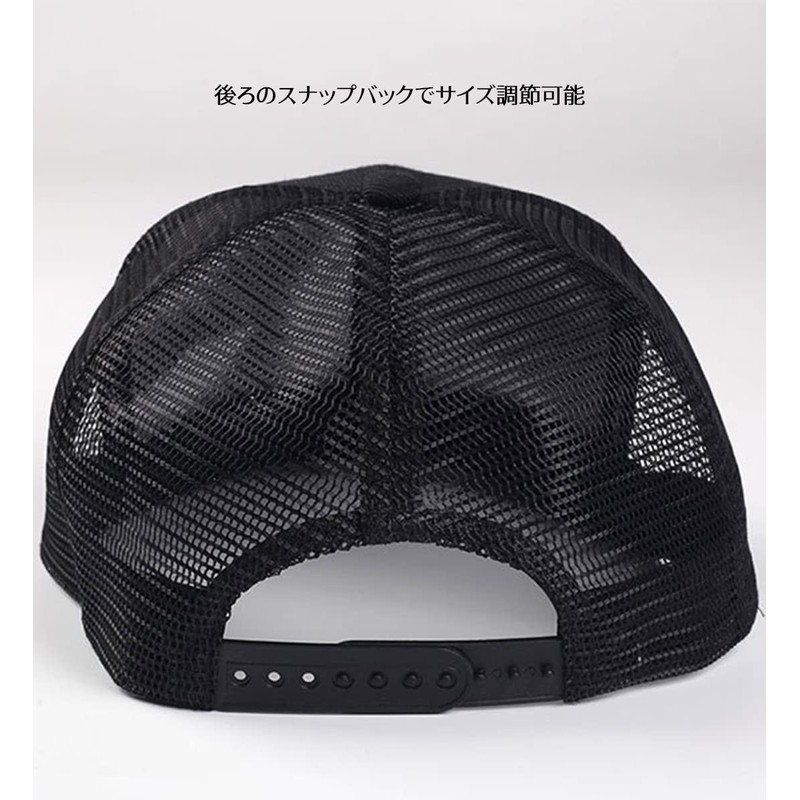 Laquest Flat Brim Short Brim Mesh Baseball Cap Short Brim