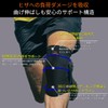 【IWAMA HOSEI】 膝サポーター 膝 サポーター ひざサポーター ひざ メンズ 男性用 薄手