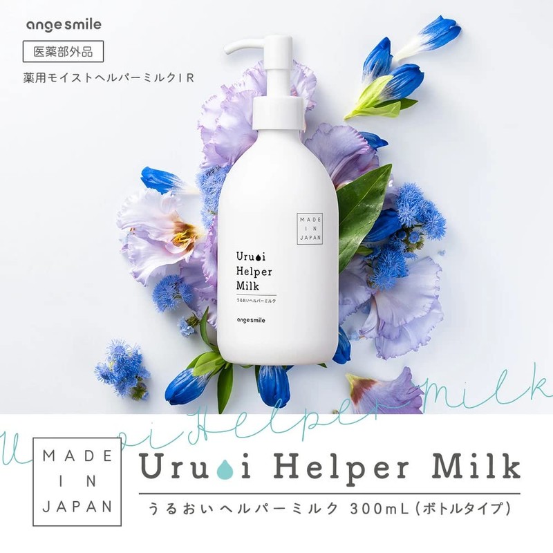 Anjus Smile Moisturizing Helper Milk, 10.1 fl oz (300 ml),