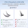 Derpilo Partial False Eyelashes, 60 Bundles, Matsueku, 3D False Eyelashes,