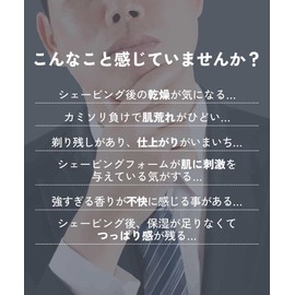 &SH Natural Premium Shaving Gel, 5.3 oz (150 g), Bergamot/Shaving, Beard, Natural, Tightening, Essential Oils, Good Scent, Odor, Moisturizing