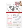 See detailed description Nasolabial wrinkle patch lifting tape face between