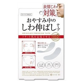 See detailed description Nasolabial wrinkle patch lifting tape face between eyebrows patch eye area taping 1+1 triangle type (12 sheets) / 1 pack / 팔자주름패치 리프팅 테이프 페이스 미간 패치 아이 눈가 테이핑 1+1 삼각형 타입(12매입) / 1팩