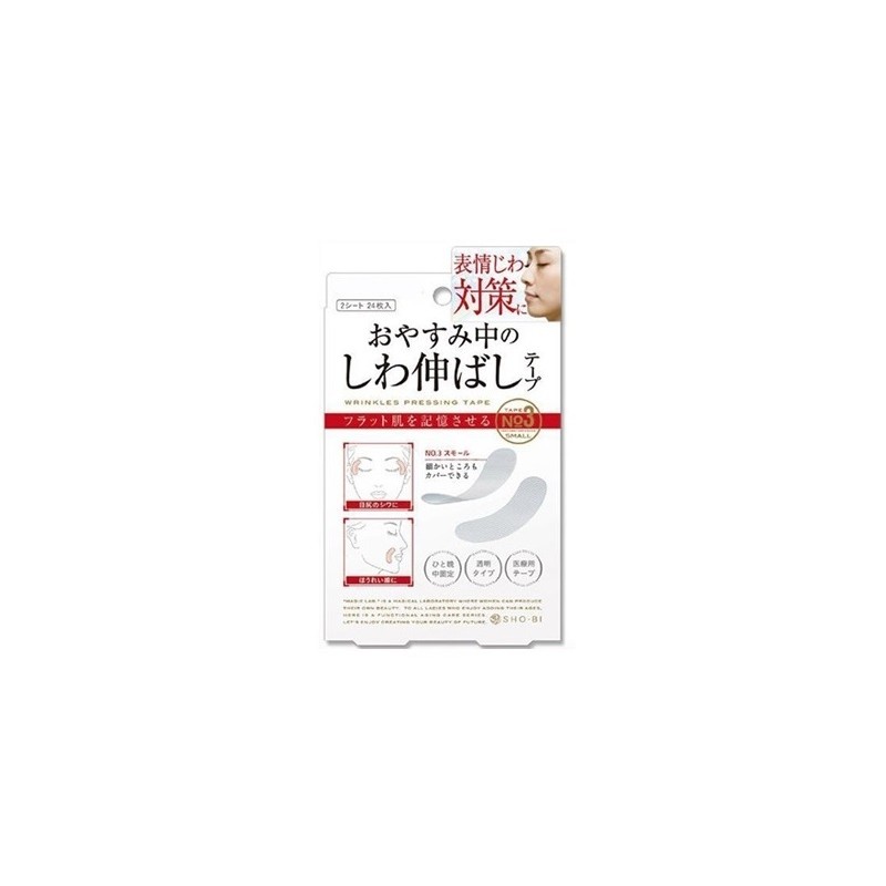 See detailed description Nasolabial wrinkle patch lifting tape face between