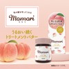 Momori Moisturizing Treatment Butter, 1.3 oz (38 g)