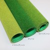 Lawn Mat, 11.8 x 11.8 inches (30 x 30 cm),