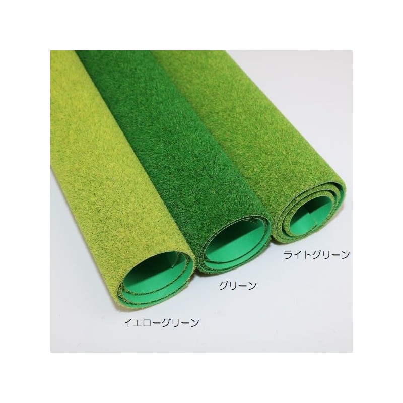 Lawn Mat, 11.8 x 11.8 inches (30 x 30 cm),