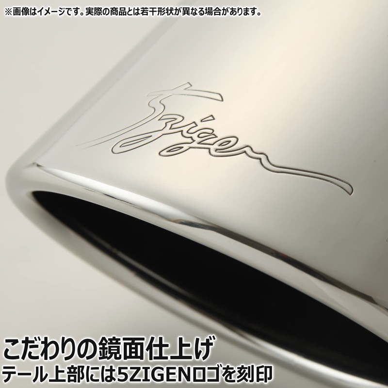 [5zigen] Muffler Cutter Crown jzs175 (MC10 – 11221 – 005)