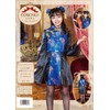 Clearstone Coschu! Halloween Cosplay Chinese Kids Junior 150cm Girls Blue