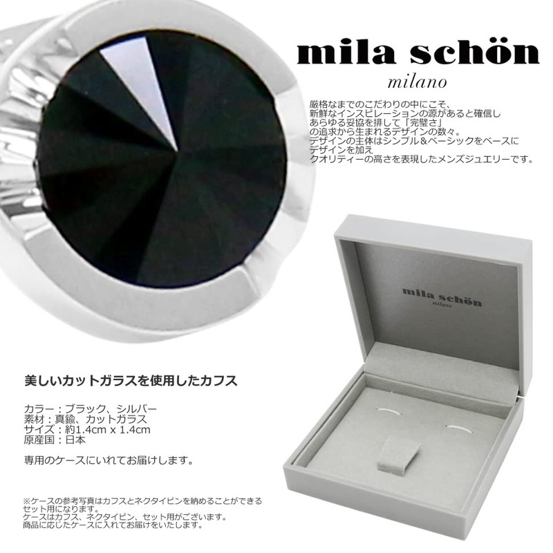 mila schon milla shaun black crystal glass cuff links msc10411,