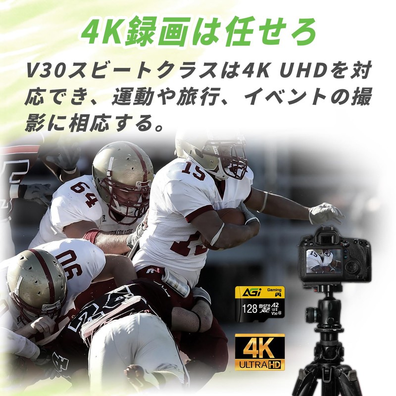 AGI 128GB TF138 MicroSDXC メモリカード A2 U3 V30 4K C10(読み込み・書き込み速度98/70MBs)