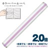 Kyoei Plastic Color Bar Loupe 8.3 inches (21 cm), Light