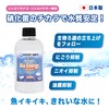 ENJOY AQUA Fish with Clean Water! High Concentration Bacteria, Bio