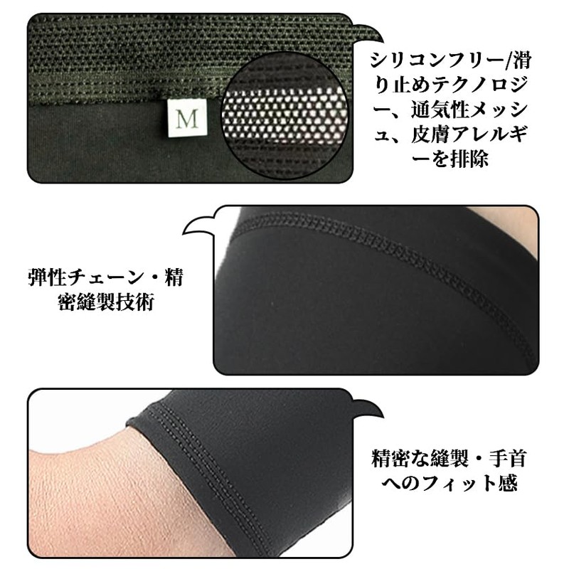 Eadali Arm Covers, Cool To The Touch, Sweat Absorbent, Quick