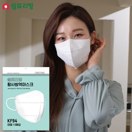 KF94 Comma Living Domestic production bird beak type mask 5 sheets / KF94 쉼표리빙 국내생산 새부리형 마스크 5매X6팩, 01_쉼표리빙 KF94 5매입01_쉼표리빙 KF94 5매입_03_블랙 대형 5매X6팩03_블랙 대형 5매X6팩