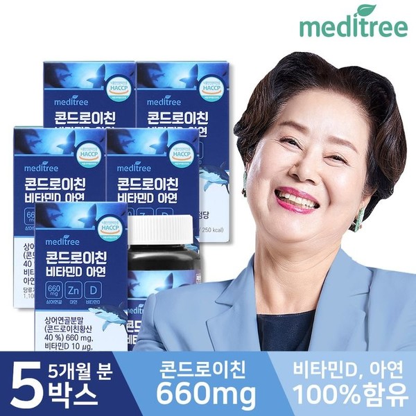 Meditree Chondroitin Vitamin D Zinc 5 bottles 5 months supply, single option / 메디트리 콘드로이친 비타민D 아연 5병 5개월분, 단일옵션