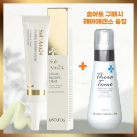 Face Serum Essence Cream Portable 20ml for Korean skincare routines, lightweight daily facial care, Beauty and Personal Care, routine product