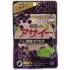 ウェルネスジャパン アサイー 濃縮カプセル 2ヶ月分 120粒