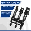 WORKPRO Impact Grade Socket Adapter Set of 3, Extension Bit,