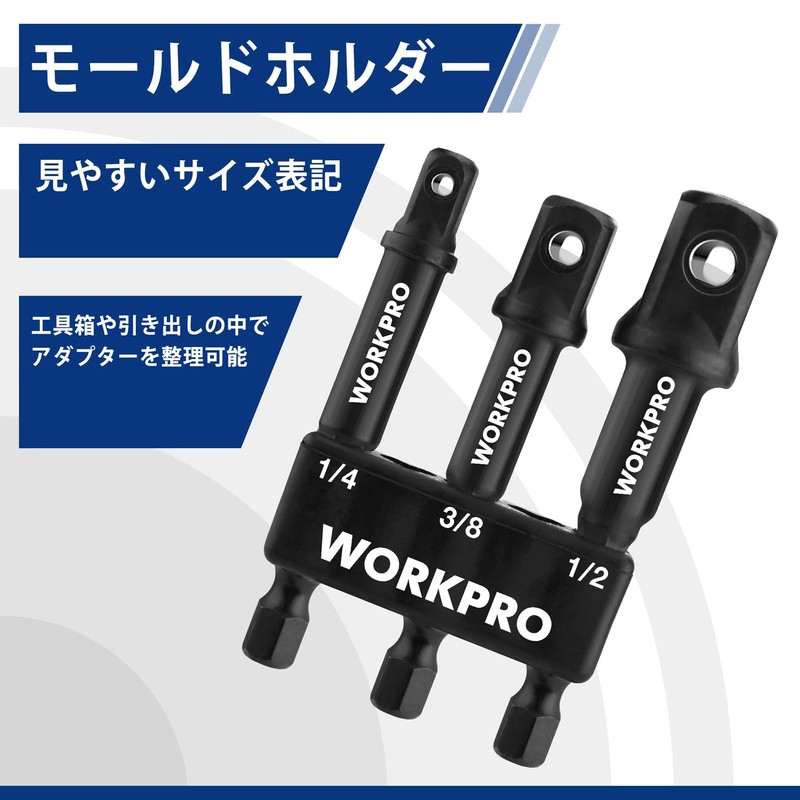 WORKPRO Impact Grade Socket Adapter Set of 3, Extension Bit,