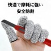 Ginhkok Finger Protective Sack Gloves, Cut Resistant, Blade Prevention, Work