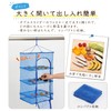 Astro 625-01 Drying Basket, Blue, 3-Tier, For Drying Dishes and