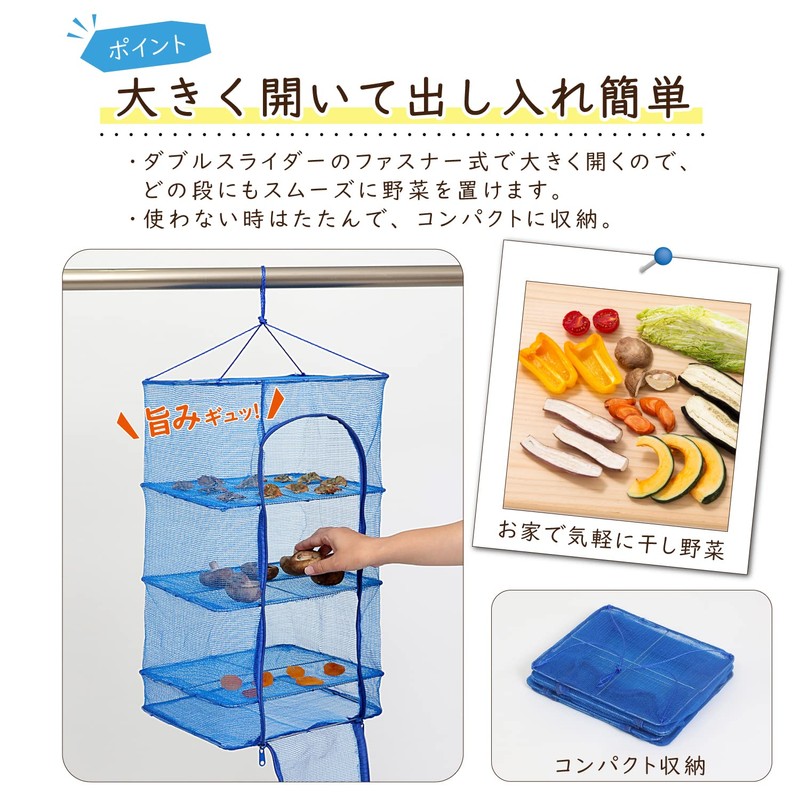 Astro 625-01 Drying Basket, Blue, 3-Tier, For Drying Dishes and