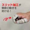 DAIYA GOLF Bunion Prevention Item Finger Brace Size L Grey
