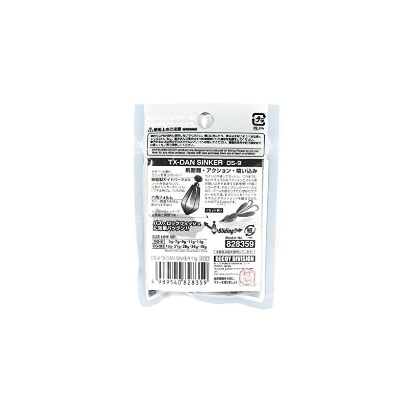 Katsuichi Decoy DS-9 Texan Sinker, 0.2 oz (7 g)