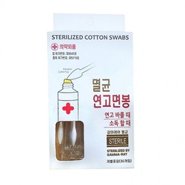 Sterile Ointment Cotton Swabs (Individually Packaged) 30 Count 5ea