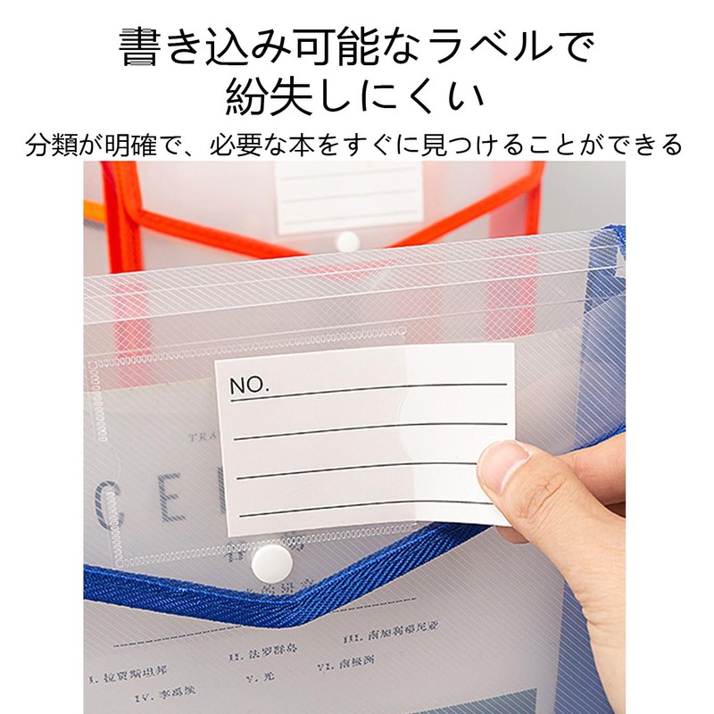 Ginhkok Button File Bags, File Bags, Set of 5 Colors,