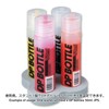 Haikyu Parts DP Stand (DP Bottle JPS) 1.7 fl oz
