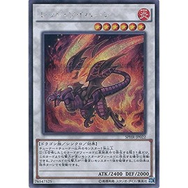Yu-Gi-Oh card Sphr – JP022 Red Y Barn Secret Rare Yugioh Arc Five [haisupi-do・raida-zu]