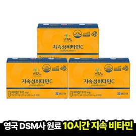 formulaChong Kun Dang Chong Kun Dang Vital Program Long-lasting Vitamin C 510 1000mgx30 tablets 30g 3 boxes Vitality Megadose Guaranteed arrival / 종근당 바이탈프로그램 지속성 비타민C  510 1000mgx30정 30g 3박스 활력 메가도스 도착보장