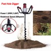 Electric Post Hole Digger, 1500W Electric Auger Powerhead w/4" Bit,