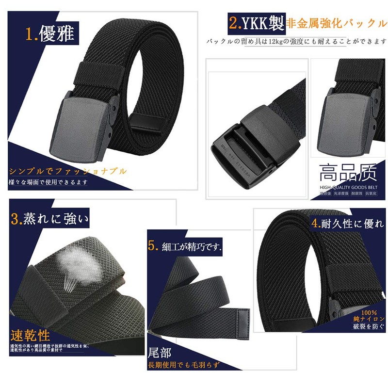 LionVII Men's Nylon Belt, Telescopic, Work Belt, Self-Defense Forces, Sports